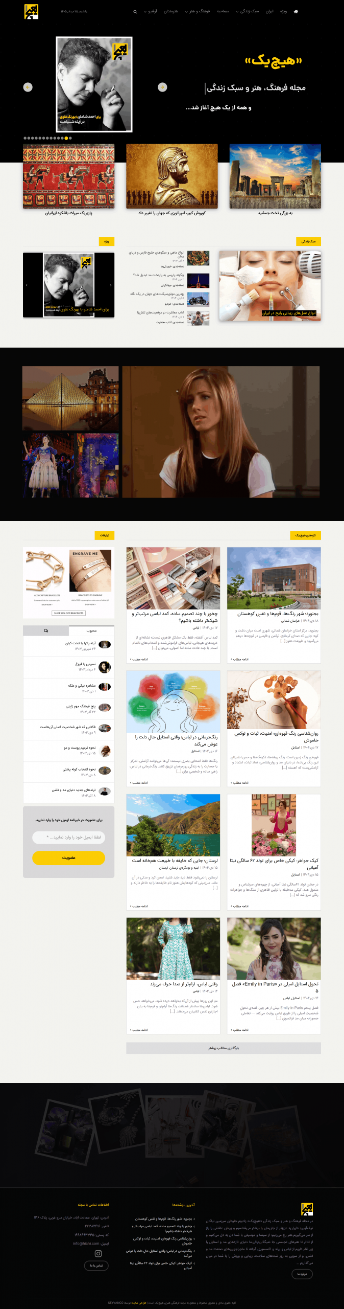 hich1.com hich1.com