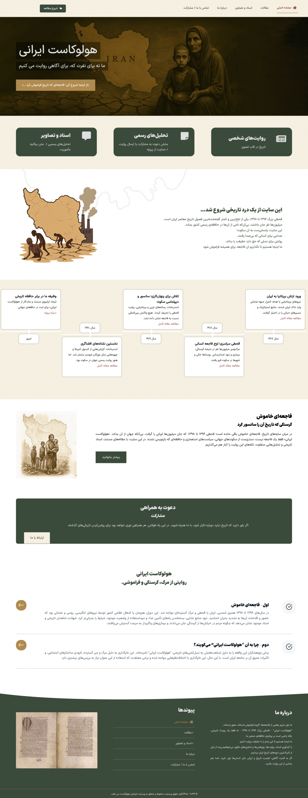 iranianholocaust.com iranianholocaust.com
