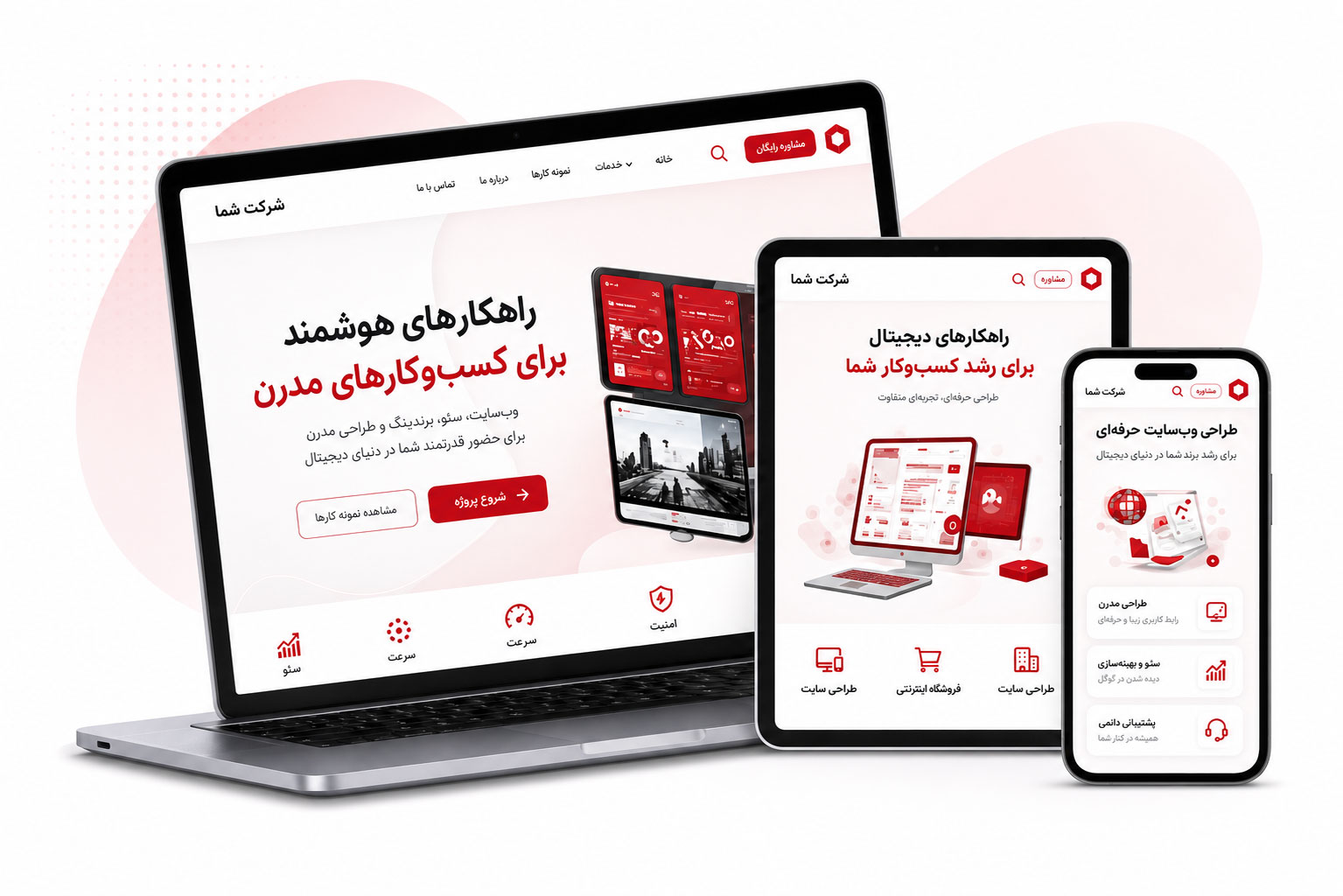 web-design-pic